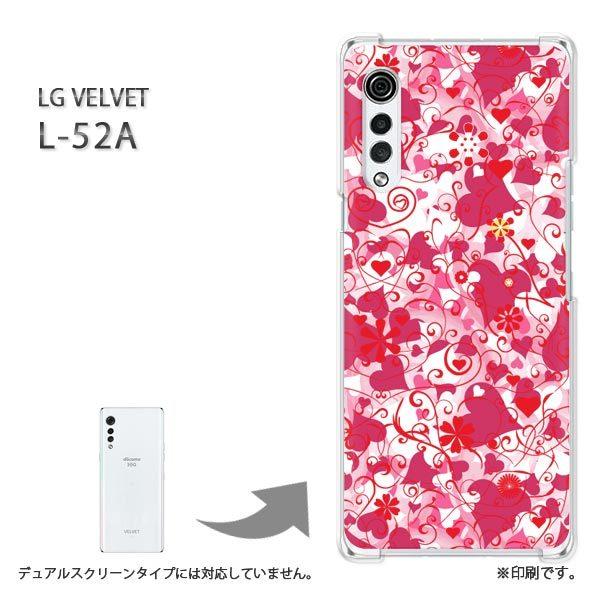 ���� L-52A �P�[�X LG VELVET �J�o�[ �n�[�h�P�[�X �f�U�C�� �n�[�g(�s���N)/l52a-pc-new1057