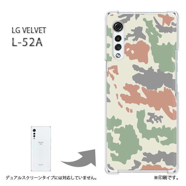 ���� L-52A �P�[�X LG VELVET �J�o�[ �n�[�h�P�[�X �f�U�C�� ���ʁE�V���v��(�O���[��)/l52a-pc-new1187