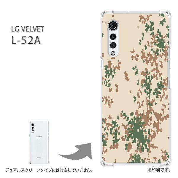 ���� L-52A �P�[�X LG VELVET �J�o�[ �n�[�h�P�[�X �f�U�C�� ���ʁE�V���v��(�x�[�W��)/l52a-pc-new1190