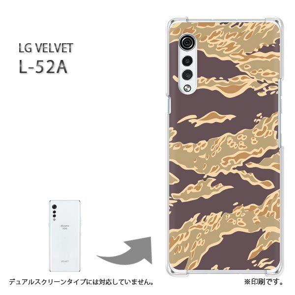 ���� L-52A �P�[�X LG VELVET �J�o�[ �n�[�h�P�[�X �f�U�C�� ���ʁE�V���v��(��)/l52a-pc-new1192