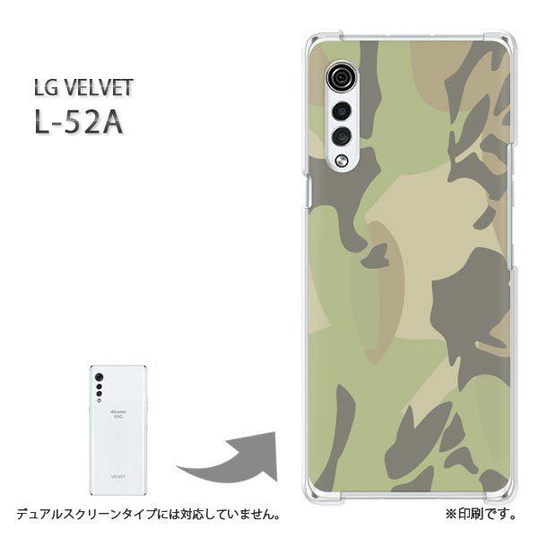 ���� L-52A �P�[�X LG VELVET �J�o�[ �n�[�h�P�[�X �f�U�C�� ���ʁE�V���v��(�O���[��)/l52a-pc-new1210