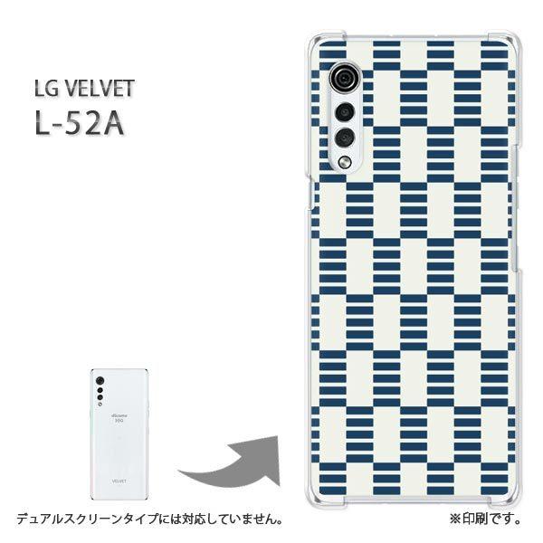 ���� L-52A �P�[�X LG VELVET �J�o�[ �n�[�h�P�[�X �f�U�C�� �a��(�u���[)/l52a-pc-new1242