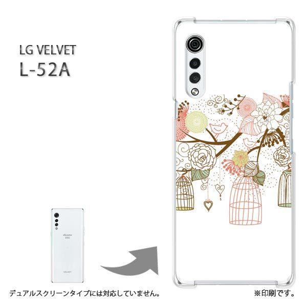 ���� L-52A �P�[�X LG VELVET �J�o�[ �n�[�h�P�[�X �f�U�C�� �V���v���E��(��)/l52a-pc-new1320