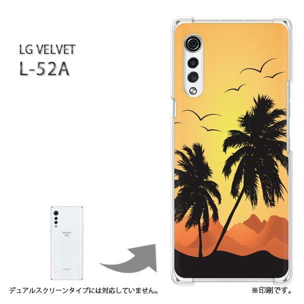 ���� L-52A �P�[�X LG VELVET �J�o�[ �n�[�h�P�[�X �f�U�C�� �V���v���E�[��(�I�����W)/l52a-pc-new1563