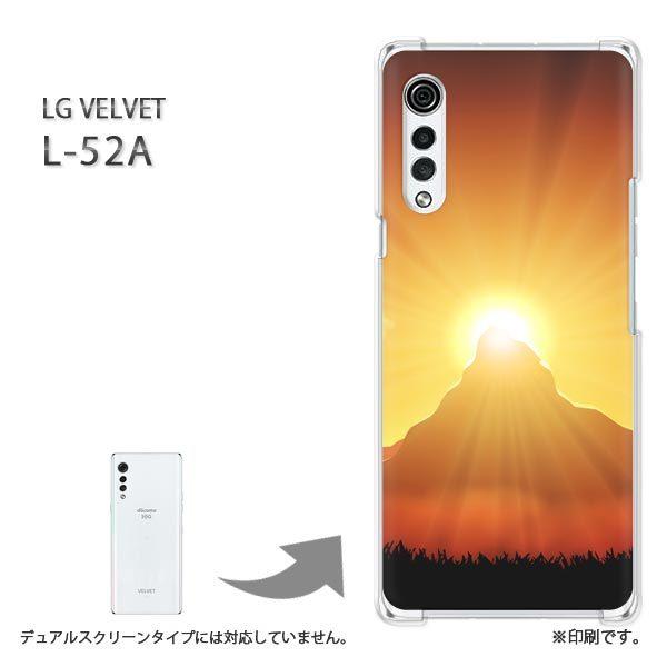 ���� L-52A �P�[�X LG VELVET �J�o�[ �n�[�h�P�[�X �f�U�C�� �V���v���E�[��(�I�����W)/l52a-pc-new1564