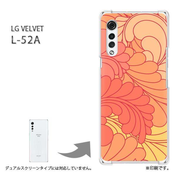���� L-52A �P�[�X LG VELVET �J�o�[ �n�[�h�P�[�X �f�U�C�� �V���v��(�I�����W)/l52a-pc-new1594