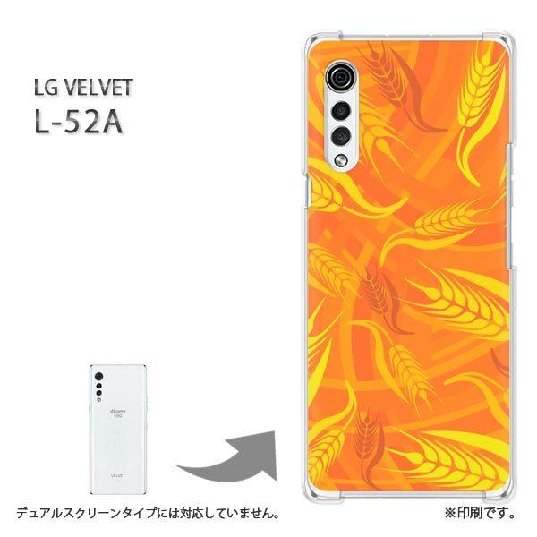 ���� L-52A �P�[�X LG VELVET �J�o�[ �n�[�h�P�[�X �f�U�C�� �V���v��(�I�����W)/l52a-pc-new1704