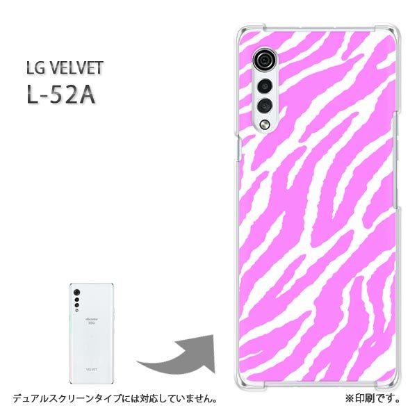 ���� L-52A �P�[�X LG VELVET �J�o�[ �n�[�h�P�[�X �f�U�C�� �[�u���E����(�s���N)/l52a-pc-new1815