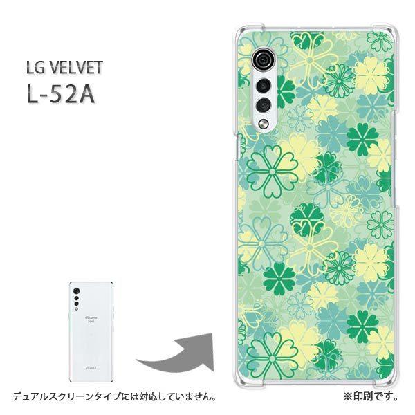 ���� L-52A �P�[�X LG VELVET �J�o�[ �n�[�h�P�[�X �f�U�C�� �t�����[052/l52a-PM052