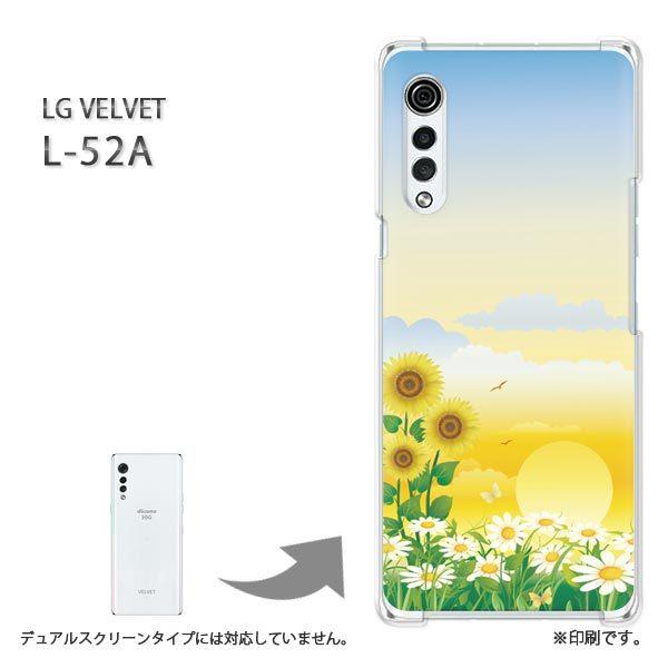 ���� L-52A �P�[�X LG VELVET �J�o�[ �n�[�h�P�[�X �f�U�C�� �t�����[179/l52a-PM179