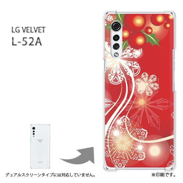 ���� L-52A �P�[�X LG VELVET �J�o�[ �n�[�h�P�[�X �f�U�C�� �X�m�[226/l52a-PM226