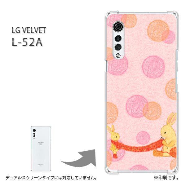 ���� L-52A �P�[�X LG VELVET �J�o�[ �n�[�h�P�[�X �f�U�C�� ������357/l52a-PM357