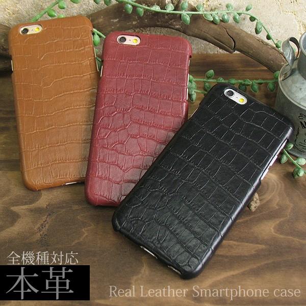 �X�}�z �J�o�[ iPhone17e F-52E SC-53G SO-51F Xperia1VII ���U�[ �S�� �䂤�p�P�b�g�������� �N���R�� �{�v/le002
