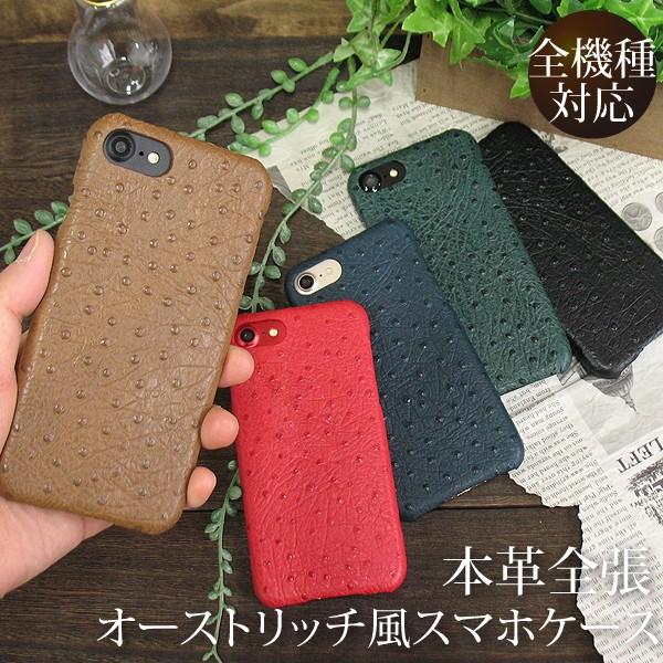 X}z Jo[ iPhone16 F-52E SC-52D SO-51F Xperia1VII U[ S 䂤pPbg I[Xgb` {v/le003