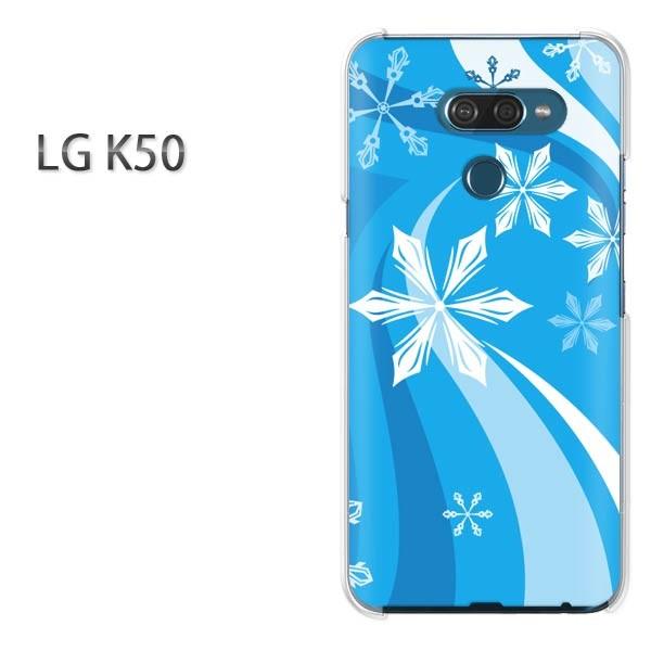  LG K50 X}zP[X Jo[ fUC ~EVvEE(u[)/lgk50-pc-new0820