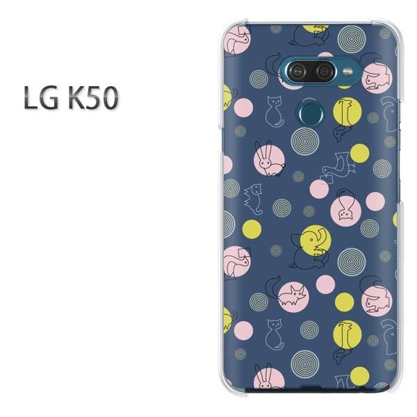  LG K50 X}zP[X Jo[ fUC Ehbg(u[)/lgk50-pc-new0983