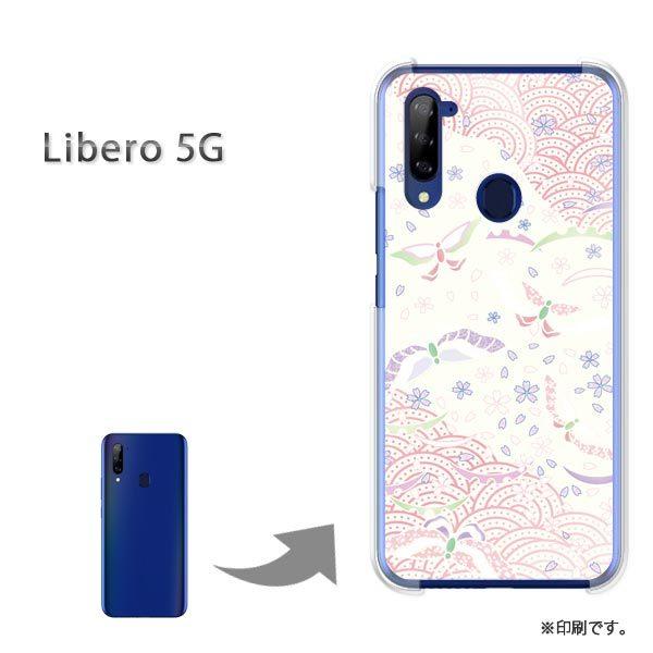 Libero5G �P�[�X �J�o�[ �n�[�h�P�[�X �f�U�C�� �p�X�e���a��/libero5g-M750