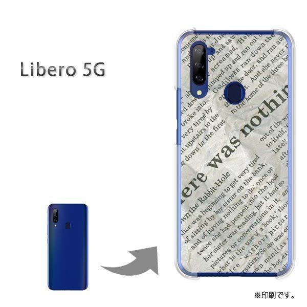  Libero5G P[X Jo[ n[hP[X fUC j[Xy[p[2iAj/libero5g-M774