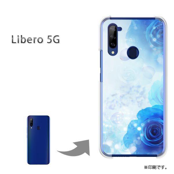 Libero5G �P�[�X �J�o�[ �n�[�h�P�[�X �f�U�C�� �o���E�N���X�^��/libero5g-M980