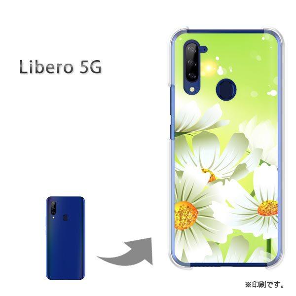 Libero5G �P�[�X �J�o�[ �n�[�h�P�[�X �f�U�C��  ��(�O���[��)/libero5g-pc-ne084