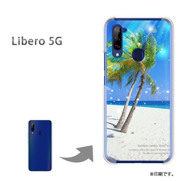 Libero5G �P�[�X �J�o�[ �n�[�h�P�[�X �f�U�C��  �āE�V���v���E�C�i�u���[�j/libero5g-pc-ne281