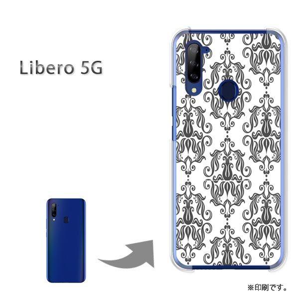  Libero5G P[X Jo[ n[hP[X fUC Vv()/libero5g-pc-new0096