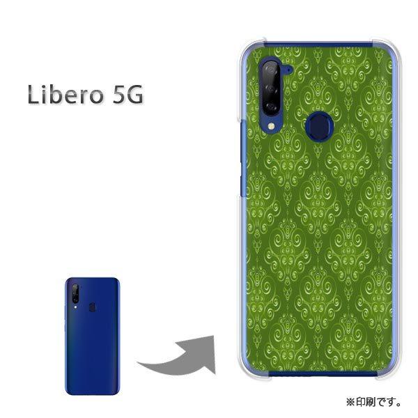 Libero5G �P�[�X �J�o�[ �n�[�h�P�[�X �f�U�C�� �V���v��(�O���[��)/libero5g-pc-new0130