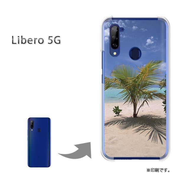  Libero5G P[X Jo[ n[hP[X fUC āEVvECEV̖(u[)/libero5g-pc-new0165