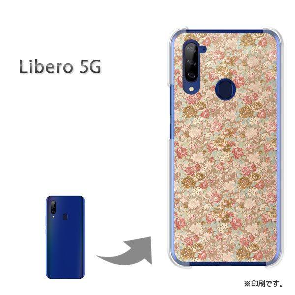 Libero5G �P�[�X �J�o�[ �n�[�h�P�[�X �f�U�C�� ��(�x�[�W���E��)/libero5g-pc-new0207