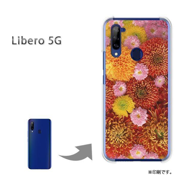 Libero5G �P�[�X �J�o�[ �n�[�h�P�[�X �f�U�C�� ��(�ԁE��)/libero5g-pc-new0352