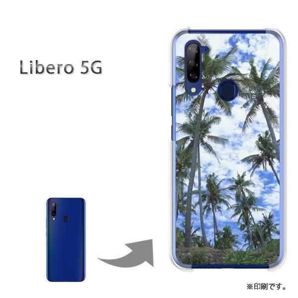  Libero5G P[X Jo[ n[hP[X fUC āEVvEV̖؁E(u[)/libero5g-pc-new0387