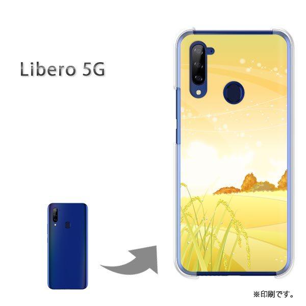 Libero5G �P�[�X �J�o�[ �n�[�h�P�[�X �f�U�C�� �H�E�V���v���E��(�I�����W)/libero5g-pc-new0497