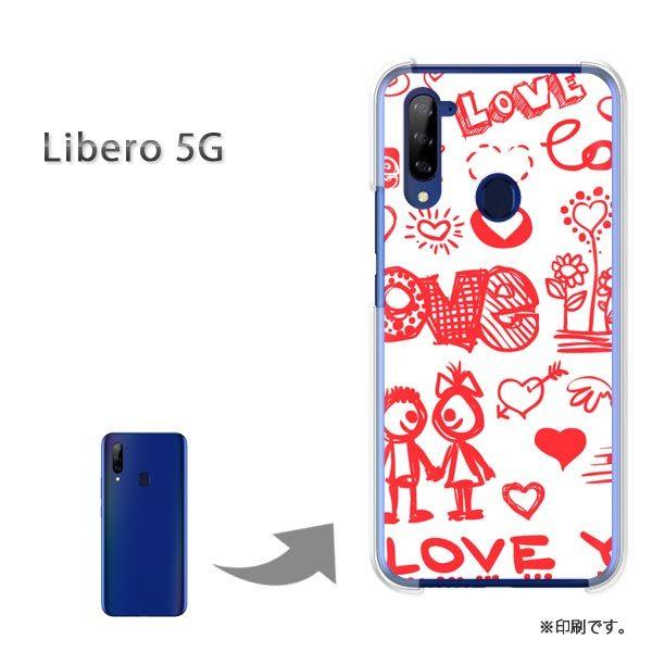 Libero5G �P�[�X �J�o�[ �n�[�h�P�[�X �f�U�C�� �n�[�g�ELOVE(��)/libero5g-pc-new0556