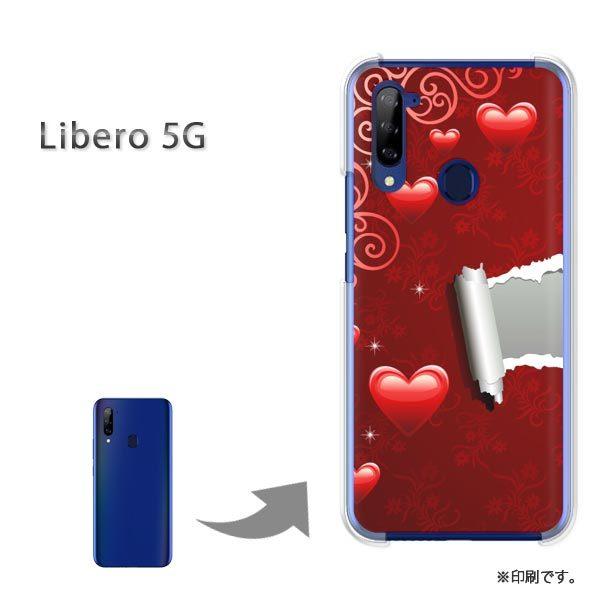 ���� Libero5G �P�[�X �J�o�[ �n�[�h�P�[�X �f�U�C�� �n�[�g(��)/libero5g-pc-new0565