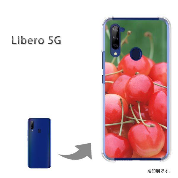 ���� Libero5G �P�[�X �J�o�[ �n�[�h�P�[�X �f�U�C�� �X�C�[�c�E��������(��)/libero5g-pc-new0566