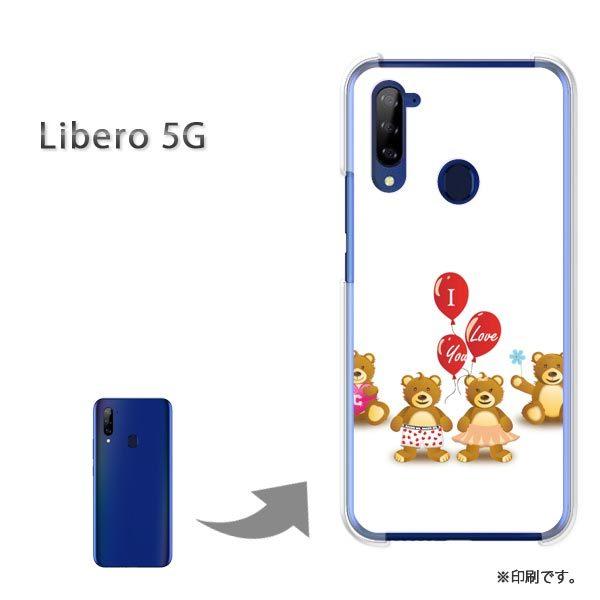 ���� Libero5G �P�[�X �J�o�[ �n�[�h�P�[�X �f�U�C�� ���܁E����(��)/libero5g-pc-new0569