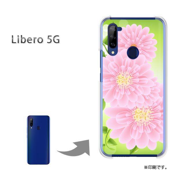 Libero5G �P�[�X �J�o�[ �n�[�h�P�[�X �f�U�C�� ��(�s���N/libero5g-pc-new0654