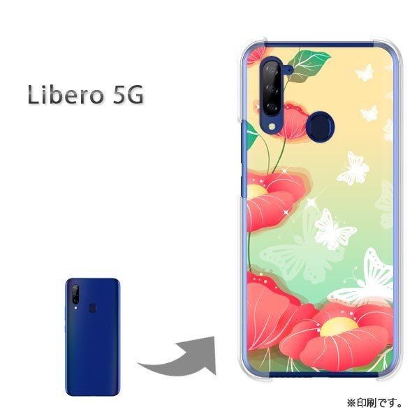 Libero5G �P�[�X �J�o�[ �n�[�h�P�[�X �f�U�C�� ��(��)/libero5g-pc-new0751