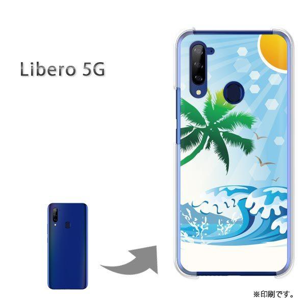  Libero5G P[X Jo[ n[hP[X fUC āEVvECEV̖(u[)/libero5g-pc-new0767