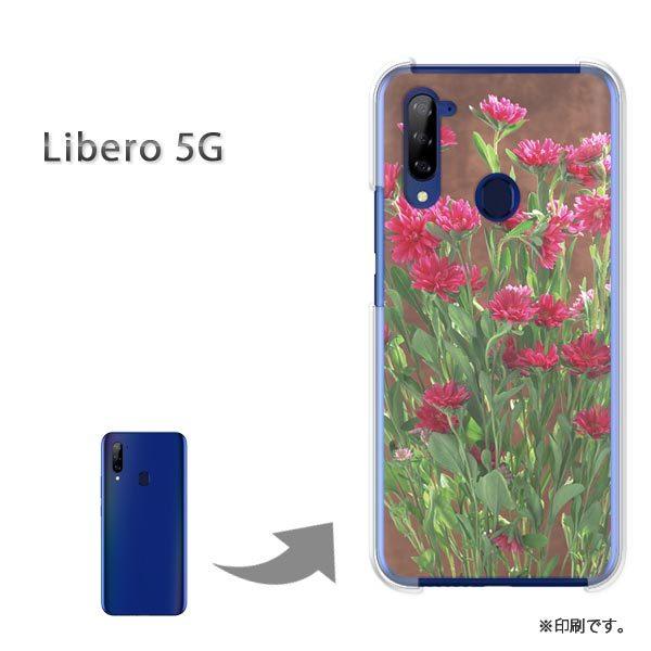 ���� Libero5G �P�[�X �J�o�[ �n�[�h�P�[�X �f�U�C�� ��(��)/libero5g-pc-new0810