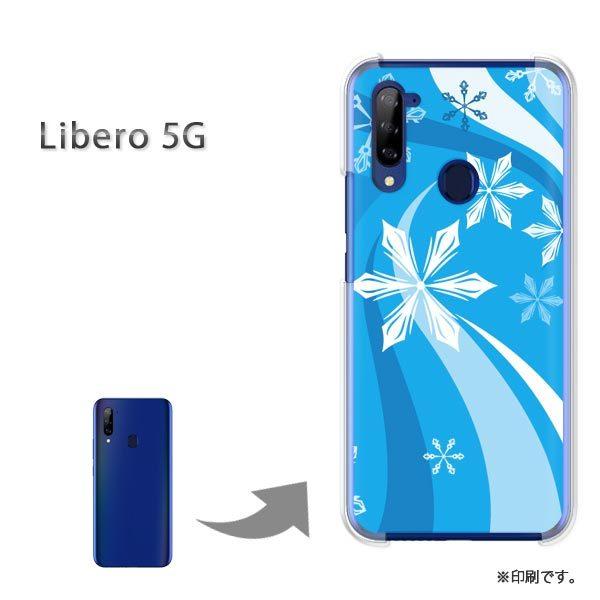 ���� Libero5G �P�[�X �J�o�[ �n�[�h�P�[�X �f�U�C�� �~�E�V���v���E��E����(�u���[)/libero5g-pc-new0820