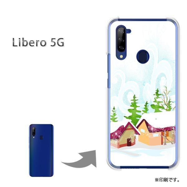 ���� Libero5G �P�[�X �J�o�[ �n�[�h�P�[�X �f�U�C�� �~�E�V���v���E��(��)/libero5g-pc-new0830