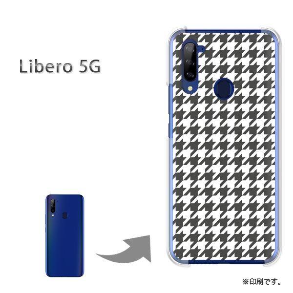 Libero5G �P�[�X �J�o�[ �n�[�h�P�[�X �f�U�C�� �`�F�b�N�E�璹�i�q(�O���[)/libero5g-pc-new0854