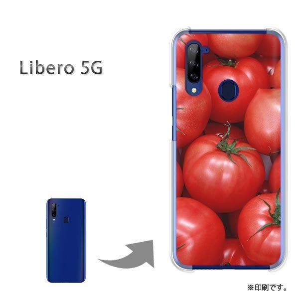 Libero5G �P�[�X �J�o�[ �n�[�h�P�[�X �f�U�C�� �X�C�[�c�E�g�}�g(��)/libero5g-pc-new0855