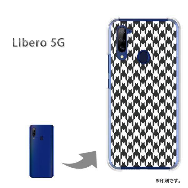  Libero5G P[X Jo[ n[hP[X fUC `FbNE璹iq()/libero5g-pc-new0860