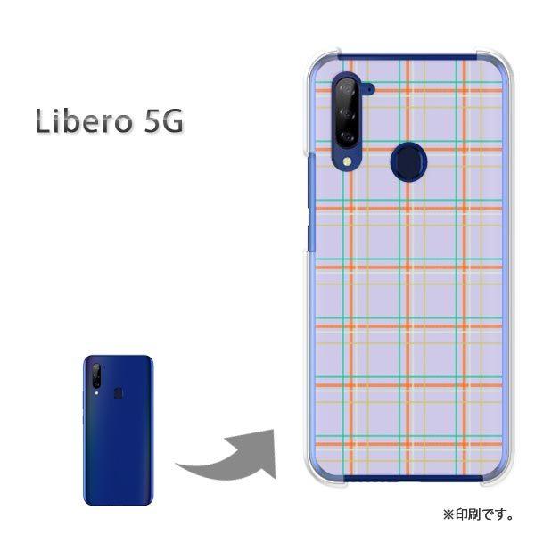 Libero5G �P�[�X �J�o�[ �n�[�h�P�[�X �f�U�C�� �`�F�b�N(��)/libero5g-pc-new0870
