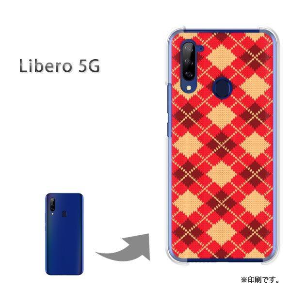 Libero5G �P�[�X �J�o�[ �n�[�h�P�[�X �f�U�C�� �`�F�b�N�E�A�[�K�C��(��)/libero5g-pc-new0906