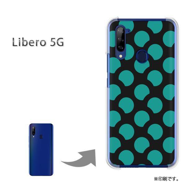 Libero5G �P�[�X �J�o�[ �n�[�h�P�[�X �f�U�C�� �h�b�g(���E�O���[��)/libero5g-pc-new0923