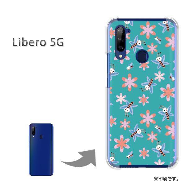 Libero5G �P�[�X �J�o�[ �n�[�h�P�[�X �f�U�C�� �ԁE�I(�O���[��)/libero5g-pc-new0971