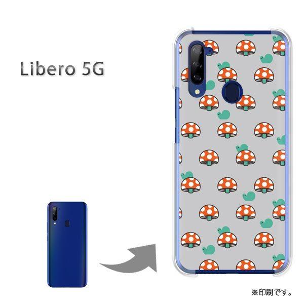 Libero5G �P�[�X �J�o�[ �n�[�h�P�[�X �f�U�C�� �V���v���E�L�m�R(�O���[)/libero5g-pc-new0975
